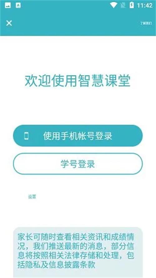 九一官方下载版本安装最新  v2.0.1图2