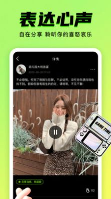 行情九幺软件  v1.0.6图1