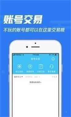 冷狐宝盒2024最新版下载安装苹果  v1.0图2