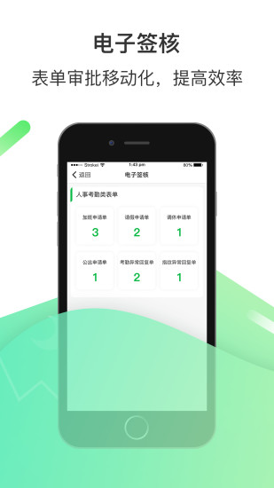 爱口袋4.0  v4.2.20图1