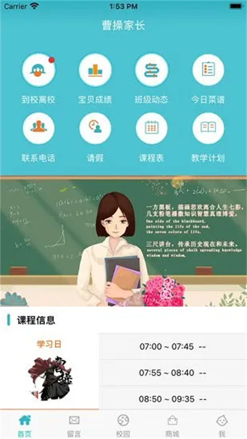 九一助手  v2.0.1图1