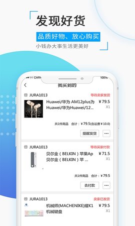 觅圈交友最新版官网下载安装苹果版  v1.5.2图2