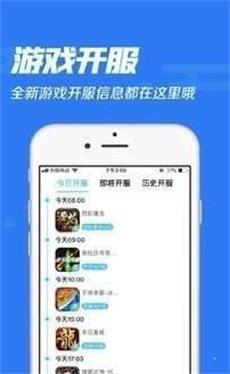 冷狐宝盒app无限积分版下载安装  v1.0图1