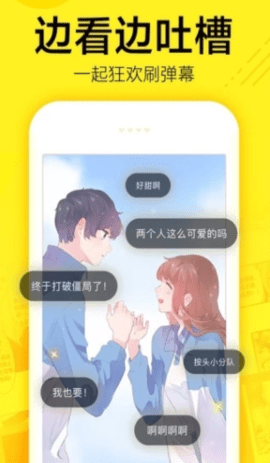 mimei.store下载官网  v1.3.0图3