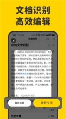 指尖笔记app下载苹果手机版官网最新  v1.3.0图1