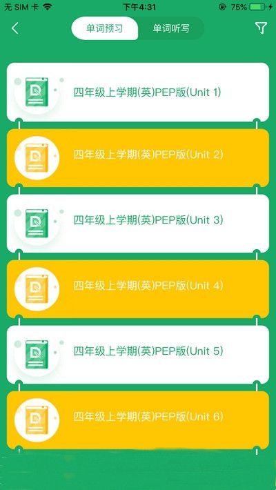 导嗒嗒报纸答案app下载最新版本  v1.0图2