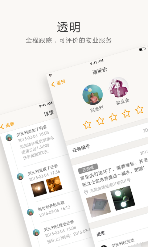 万科住这儿官网