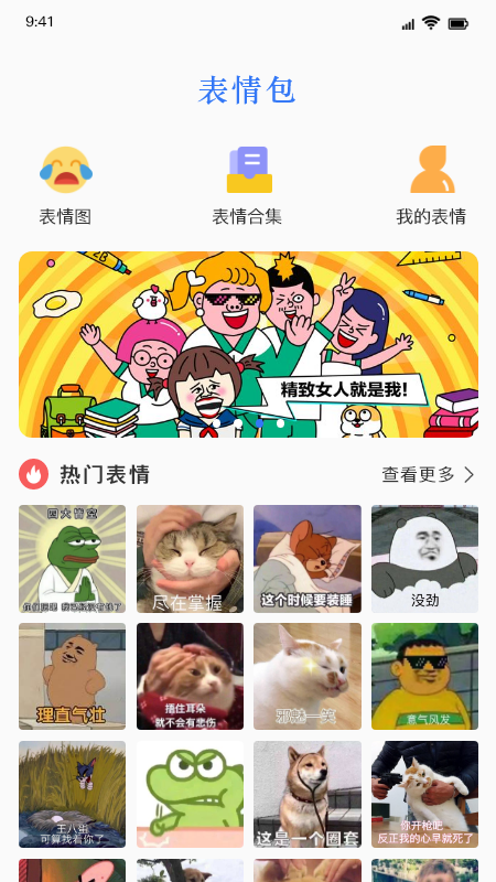 自制键盘皮肤app免费下载  v1.1图2