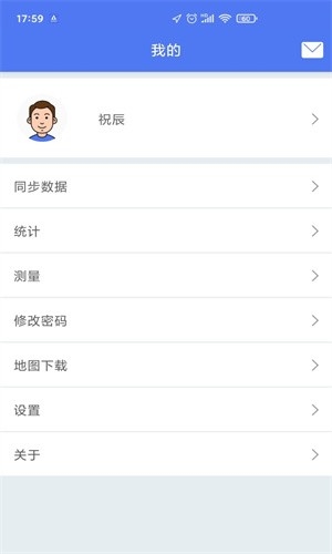 生态护林员巡护app下载软件免费平果版官网  v1.0.0图1