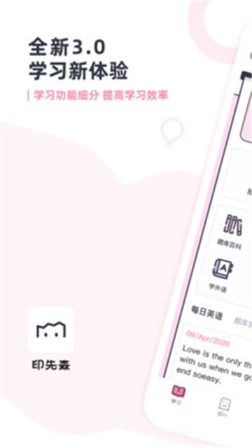 印先森最新款打印机  v3.7.7图3