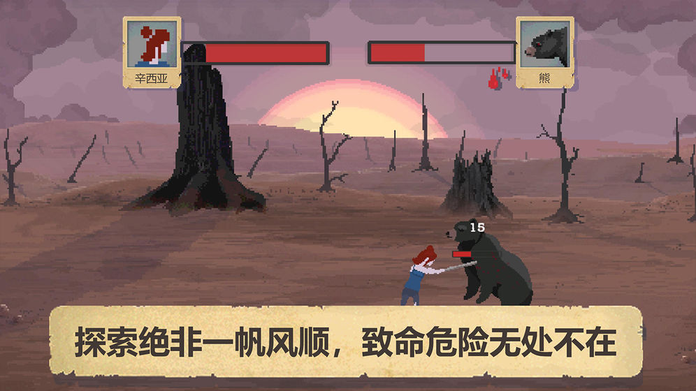 庇护所游戏:我能无限合成神刺  v1.0.4图3