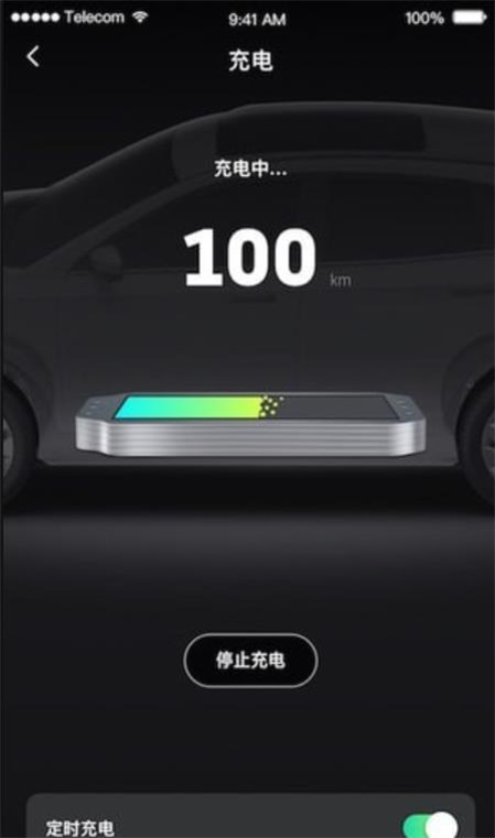 小威随行ios版本下载苹果  v1.0.4图2