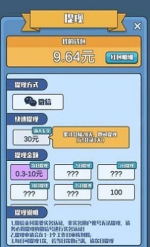 指尖大作战  v1.0.1.3图1