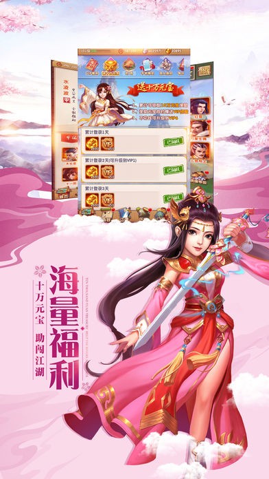 灵剑少年破解版下载安装  v5.2.0图3