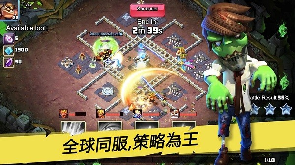 僵尸冲突3  v1.1.0图3