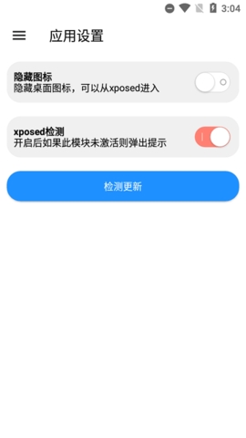 魅族工具箱app下载安装最新版