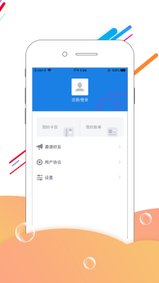 河北人社  v9.2.24图2