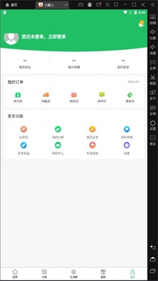 小黄人跑酷下载安装破解版  v1.0.0图2