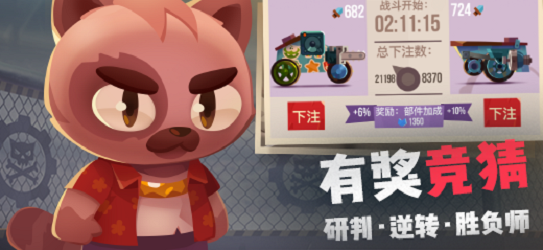 喵星大作战破解版无限钻石无限金币  v1.11.0图1