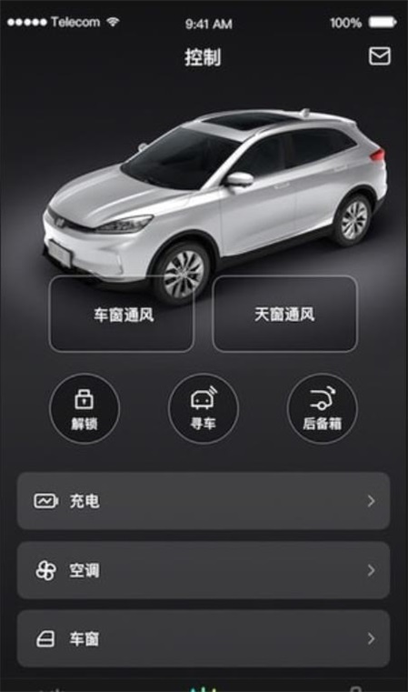 小威随行苹果版下载安装最新版本  v1.0.4图1