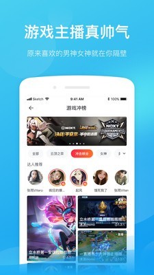 一直播  v3.3.5图1