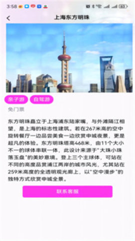 teai软件官方正版下载  v2.0.4图2