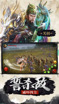 极无双最新版下载安装  v9.10.0图3