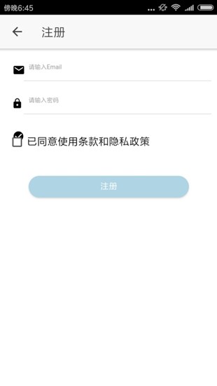 醉游助手1.0.4.2  v1.0.0.8图1