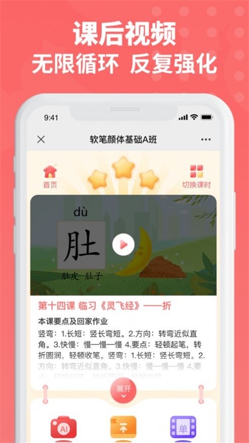 六品书院app免费下载安装手机版  v1.0.0图2