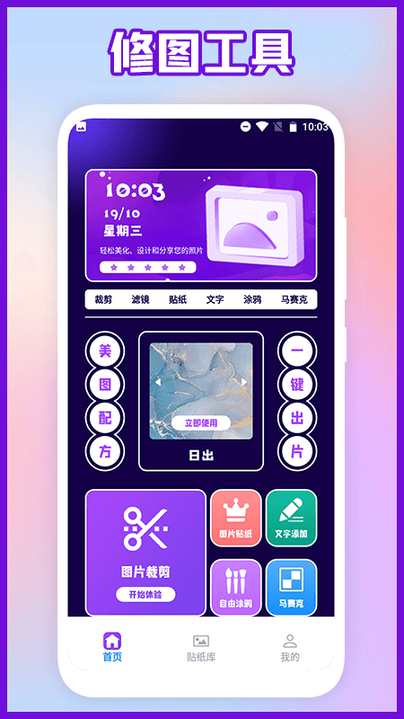 易PS2024  v1.1图2