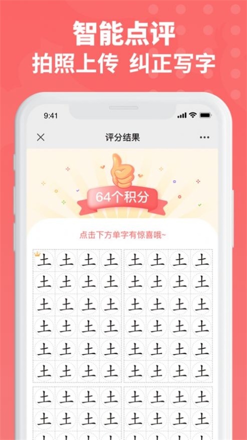 六品书院app免费下载安装手机版  v1.0.0图3