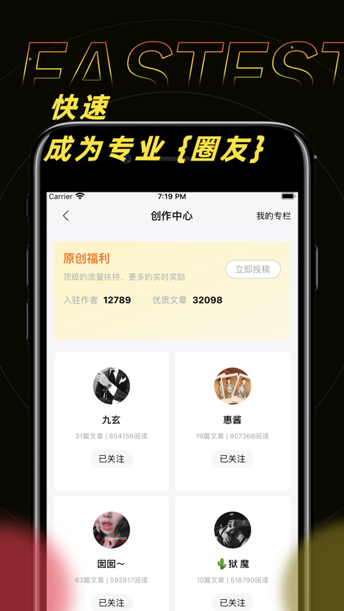 字母文字转换器在线转换软件下载免费版安卓  v1.0.0图2