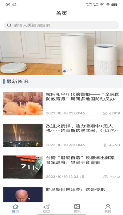 微微小记2024  v1.1图1