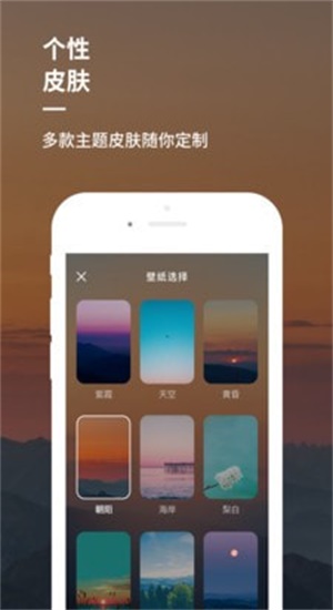 睡前音乐催眠曲儿童  v1.0图3