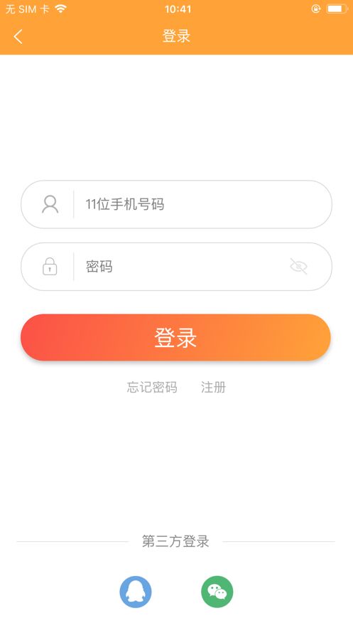 影圈儿2024  v1.0.0图4