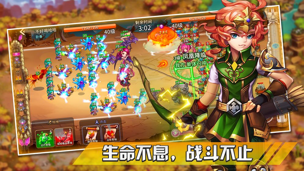 幻想之城手游官网下载安卓手机  v1.0.0图5