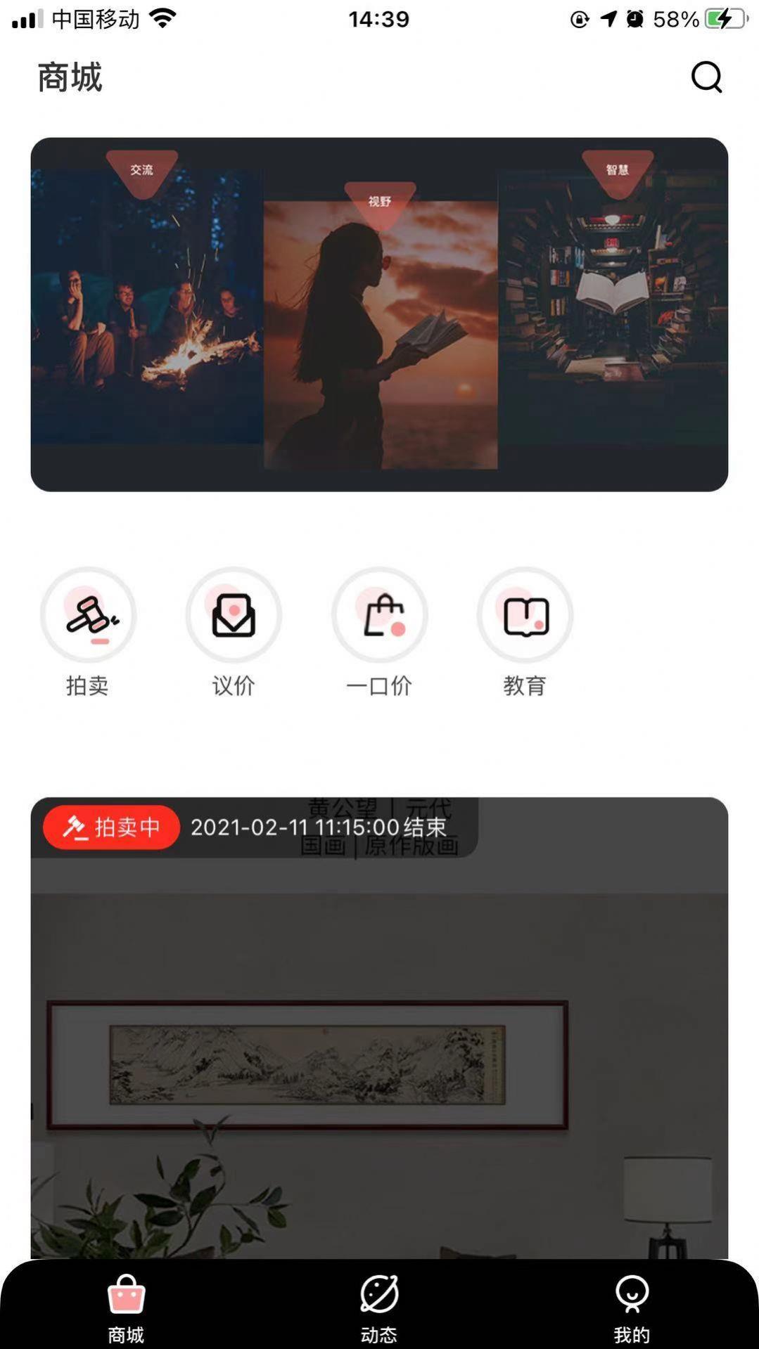 云中戏免费版在线观看  v1.0.0图3