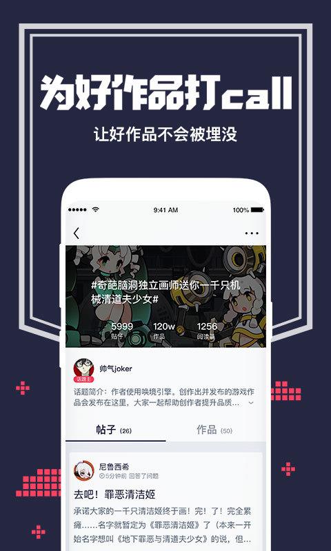 唤境官网植物大战僵尸  v0.8.4图1