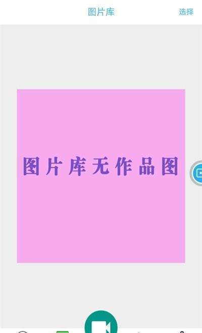 快快录屏大师最新版  v1.0.1图1