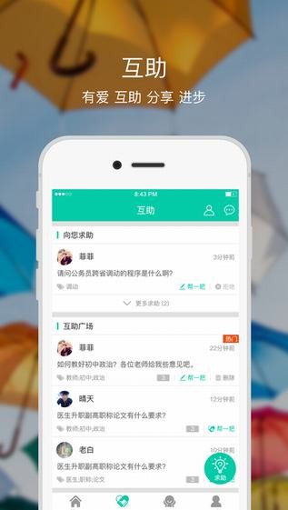 融学app最新版下载官网  v1.0.0图1