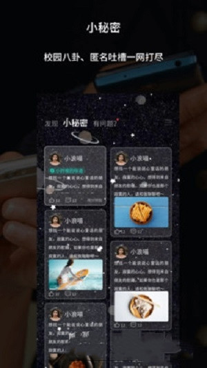 走么Goapp  v1.0.0图3