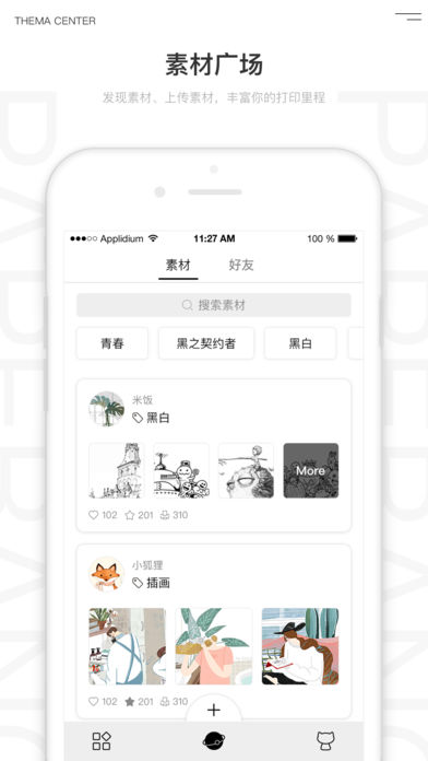 喵喵机  v1.0.0图2