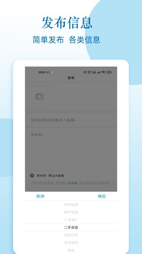 人脉网安卓版官网下载安装苹果版  v1.2图1