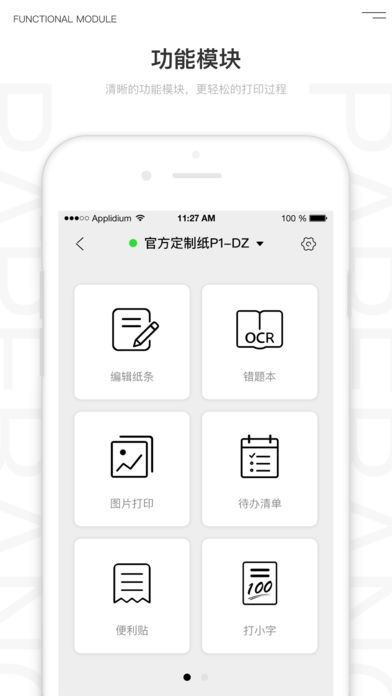 喵喵机官方旗舰店哪一款比较好  v1.0.0图1