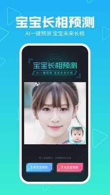 手机美拍app下载安装到手机  v8.6.5图1