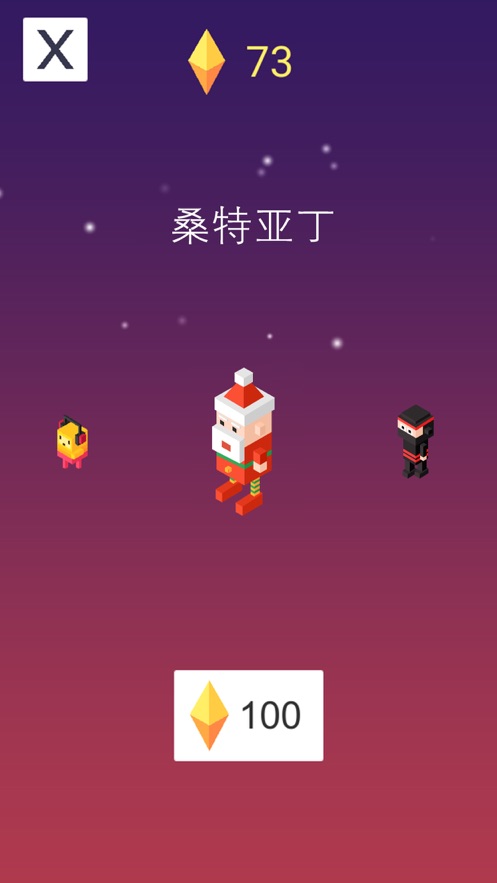 漫步星空牛  v1.0.0图2