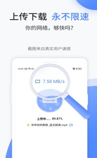 文叔叔传文件官网  v1.0.8图1