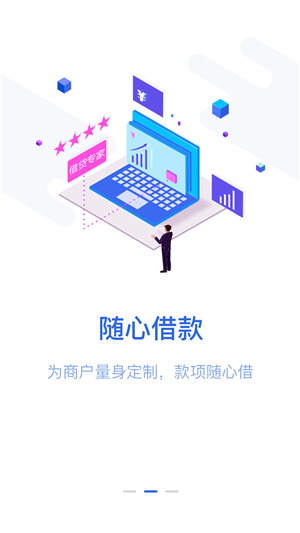 旺财通宝最新app下载