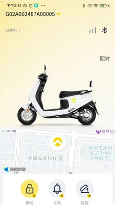 金箭智行app下载安装官网最新版