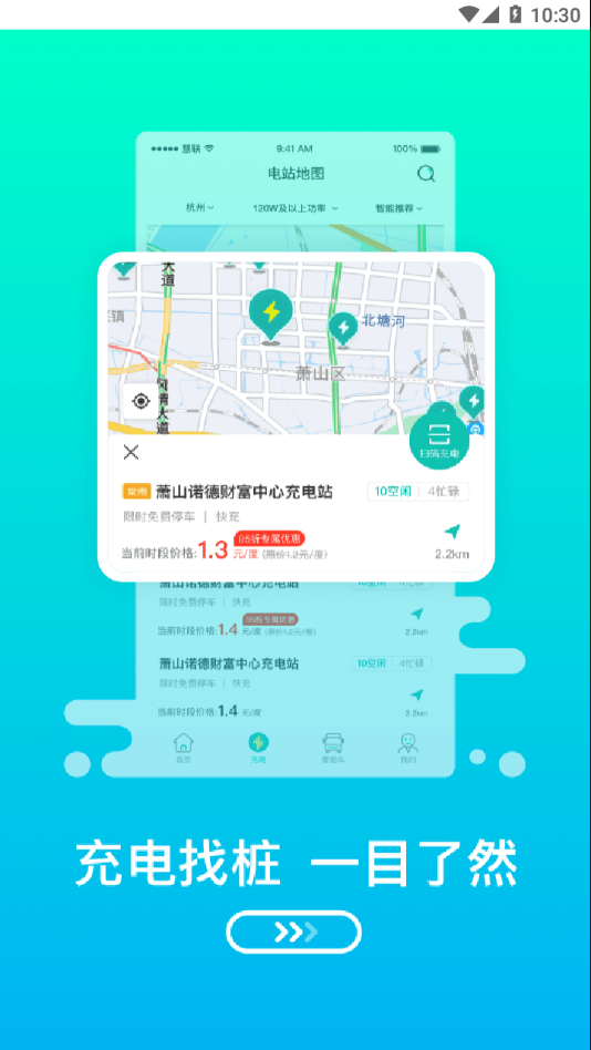 浙江绿色慧联统一社会信用  v1.0.0图3